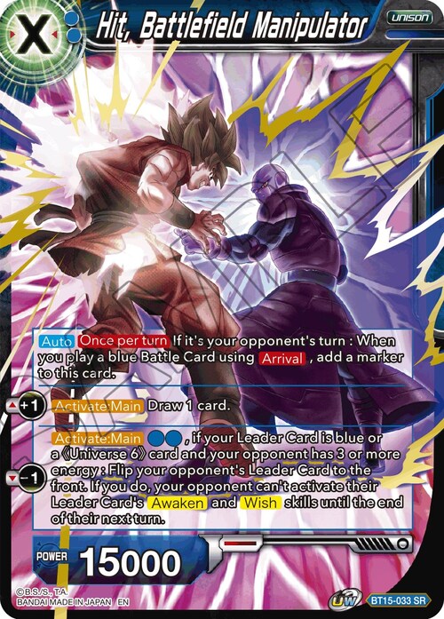 Hit, Battlefield Manipulator Card Front