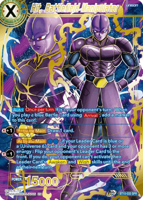 Hit, Battlefield Manipulator Card Front
