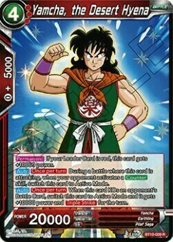 Yamcha, the Desert Hyena Card Front