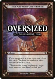 Your Puny Minds Cannot Fathom