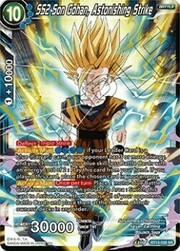 SS2 Son Gohan, Astonishing Strike