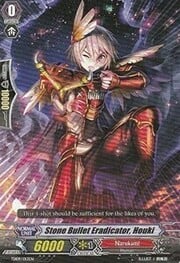 Stone Bullet Eradicator, Houki