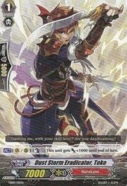 Dust Storm Eradicator, Toko