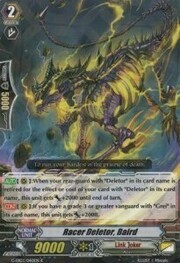 Racer Deletor, Baird