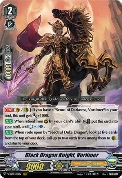 Black Dragon Knight, Vortimer Card Front