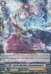 Battle Maiden, Amenohoakari