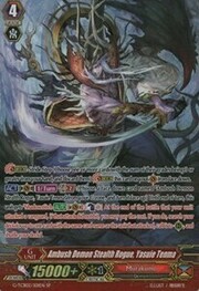 Ambush Demon Stealth Rogue, Yasuie Tenma