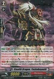 Stealth Dragon, Yashabayashi