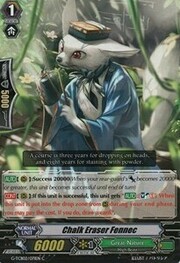 Chalk Eraser Fennec [G Format]