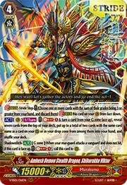 Ambush Demon Stealth Dragon, Shibarakku Victor