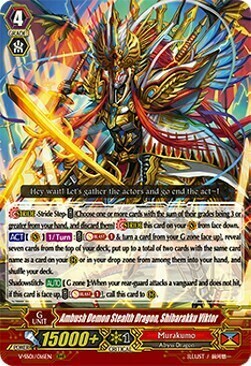 Ambush Demon Stealth Dragon, Shibarakku Victor Card Front