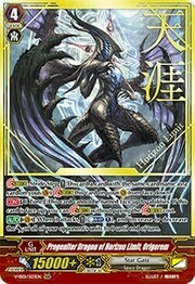 Progenitor Dragon of Horizon Limit, Origorem