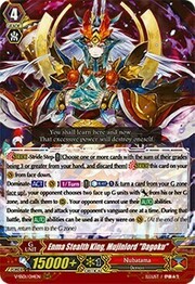 Enma Stealth King, Mujinlord "Dagoku" [V Format]