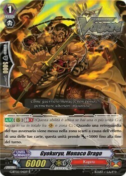 Dragon Monk Gyokuryu Card Front