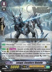 Jewel Knight, Leizgal