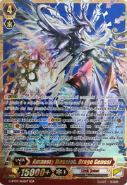 Genesis Dragon, Amnesty Messiah