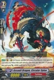 Assault Dragon, Circular Spino