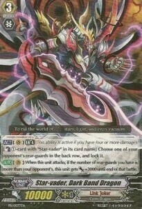 Star-vader, Dark Band Dragon Card Front