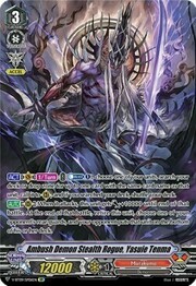 Ambush Demon Stealth Rogue, Yasuie Tenma