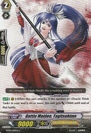 Battle Maiden, Tagitsuhime