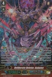 Deliberate Deletor, Aodaien