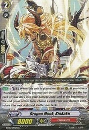 Dragon Monk, Kinkaku [G Format]