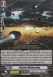 Cosmic Mothership [G Format]