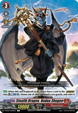 Stealth Dragon, Hadou Shugen Card Front