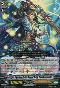 Fighting Strike Sword Deity, Toyokuninushi Card Front