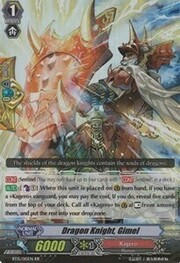 Dragon Knight, Gimel [G Format]