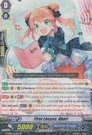 First Lesson, Akari [G Format]