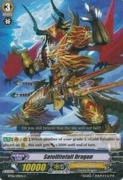 Satellitefall Dragon [G Format]