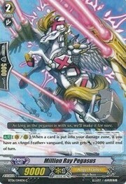 Million Ray Pegasus