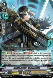 Battle Sister, Chouquette