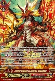 Zeroth Dragon of Inferno, Drachma