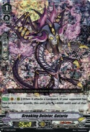 Breaking Deletor, Gatario