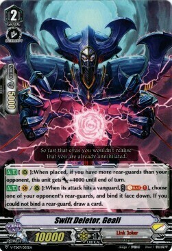 Swift Deletor, Geali Card Front