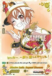 Effusive Smile, Hagumi Kitazawa