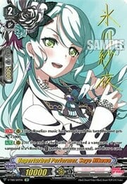 Unperturbed Performer, Sayo Hikawa