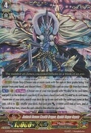 Ambush Demon Stealth Dragon, Hyakki Vogue Nayuta