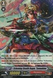 Scheming Stealth Rogue, Taemahime