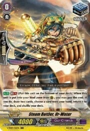 Steam Battler, Ur-Watar