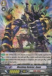 Mashing Deletor, Gaon