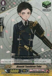 Atsushi Toushirou Toku Card Front