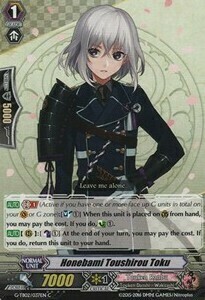 Honebami Toushirou Toku Card Front