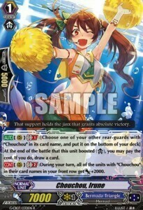 Chouchou, Irune Card Front