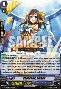 Chouchou, Amalia Card Front