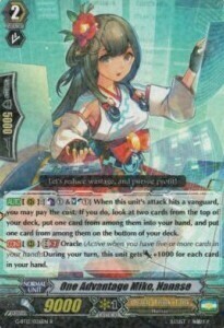 One Advantage Miko, Nanase Card Front