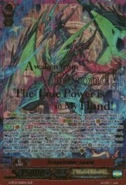 Dragstrider, Luard