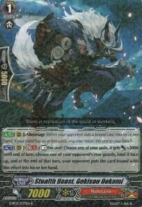 Stealth Beast, Gekisou Ookami Card Front